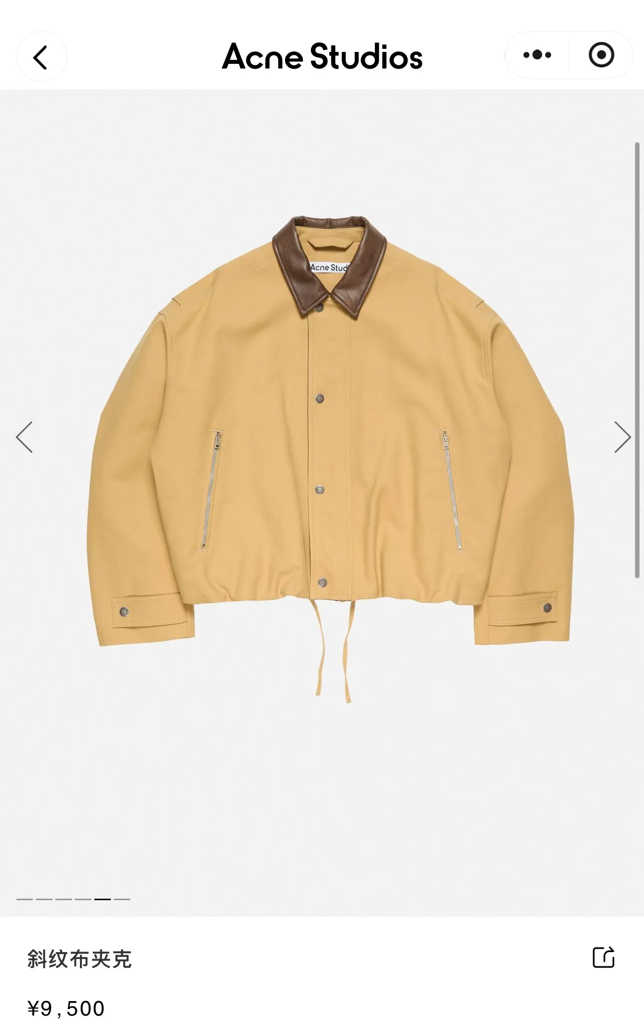 ｜Official website price: 9520｜